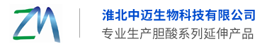 淮北中迈生物科技有限公司